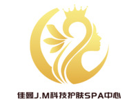 佳曼J.M科技护肤spa中心