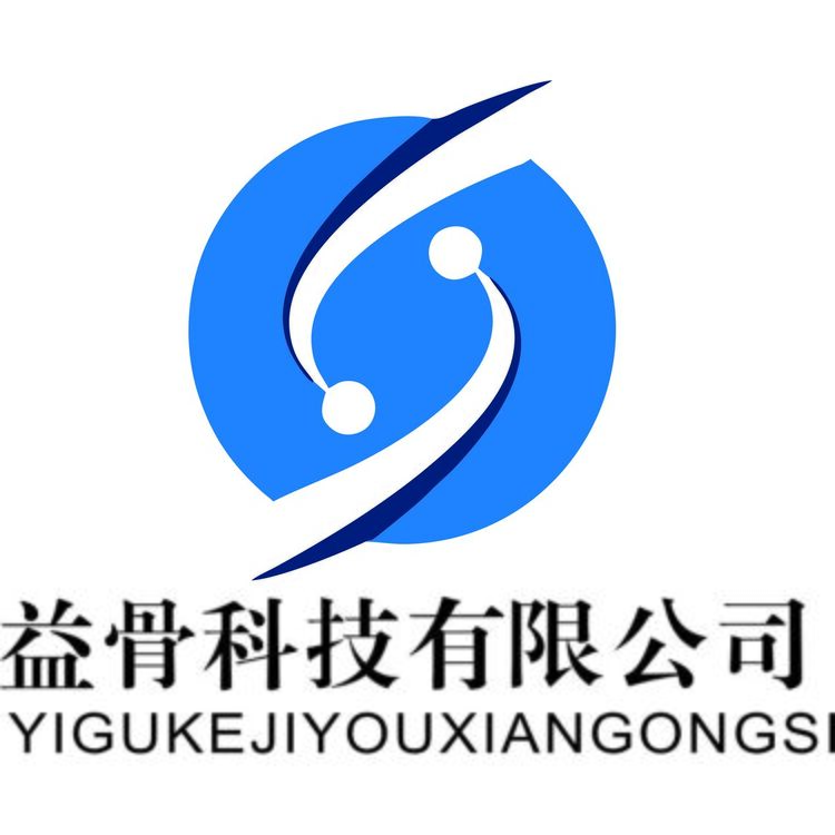 益骨科技有限公司logo