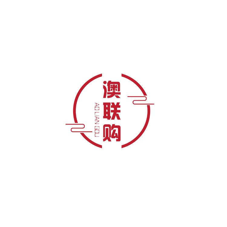 澳联购logo