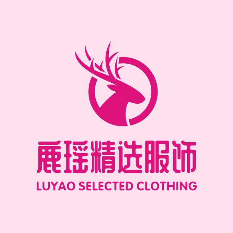 鹿瑶精选服饰logo