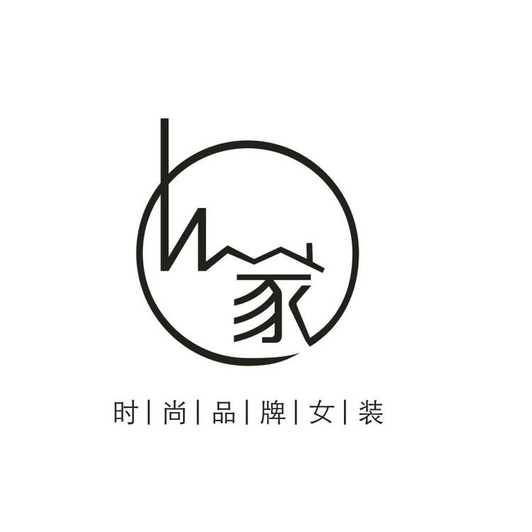 HM·家时尚女装logo