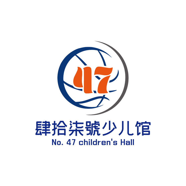 肆拾柒號少儿馆logo