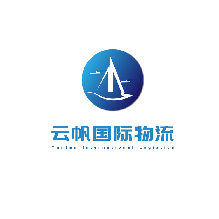 云帆国际物流logo