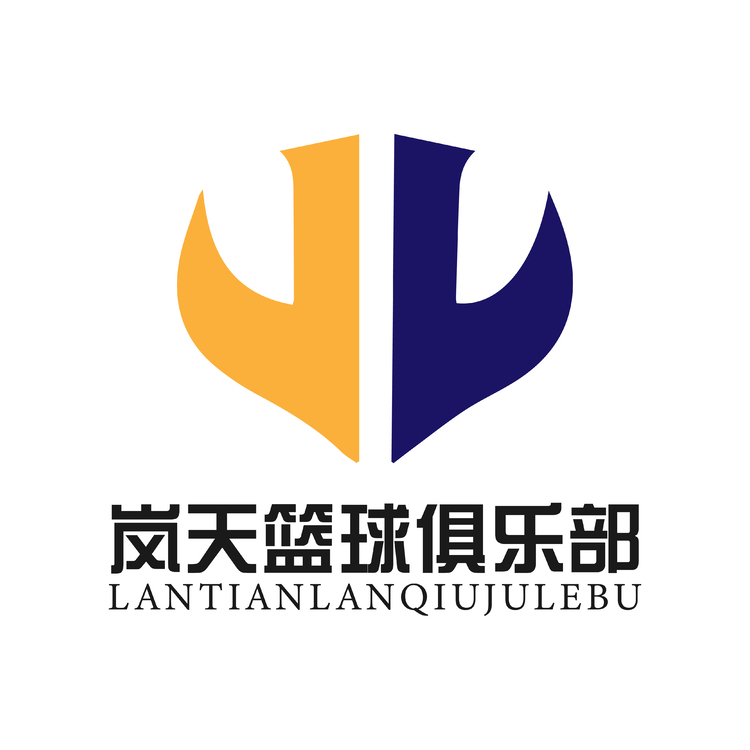 岚天篮球俱乐部logo