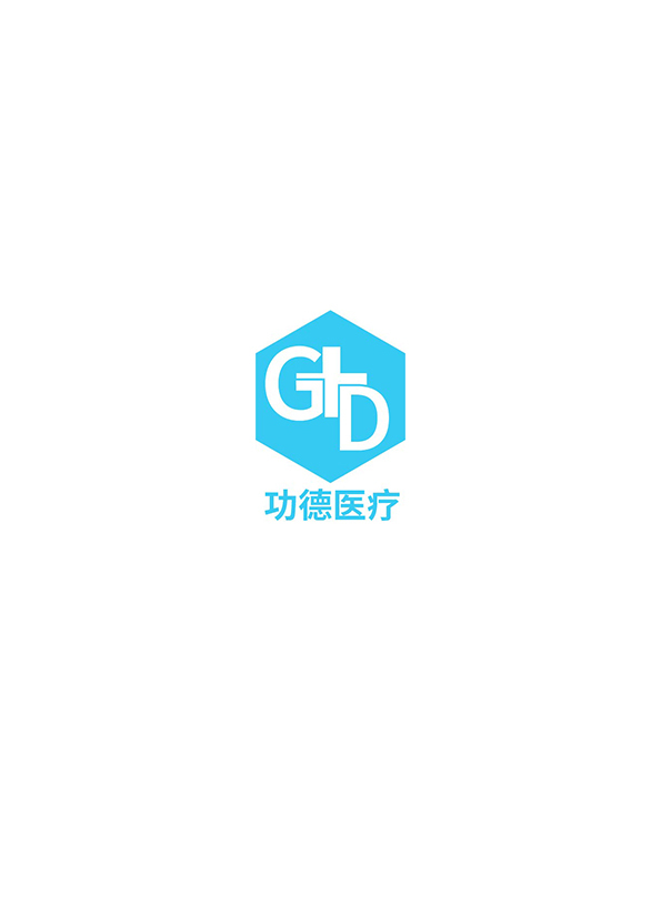 功德医疗logo