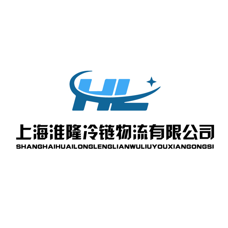 上海淮隆冷链物流有限公司logo