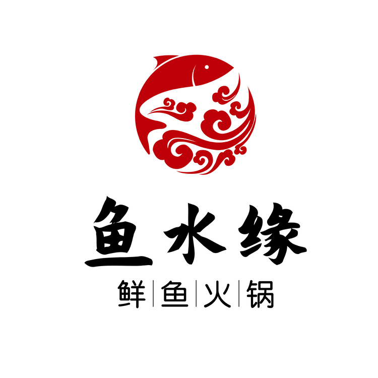 鱼水缘鲜鱼火锅logo