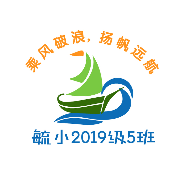 毓小2019级5班logo