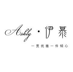 Ashly·伊慕