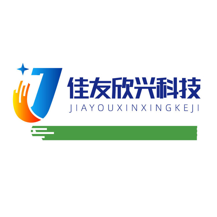 佳友欣兴科技logo