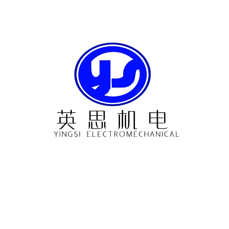 英思机电logo