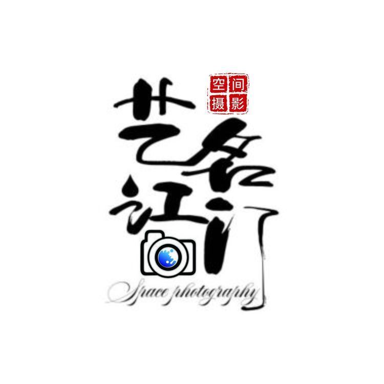 艺江名门logo