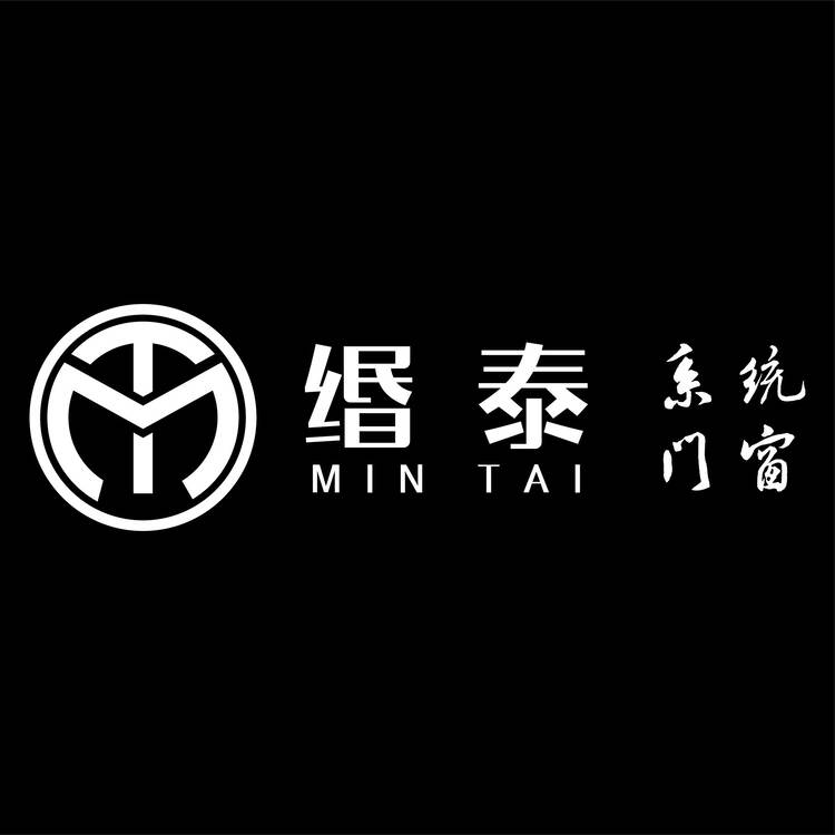 缗泰系统门窗logo