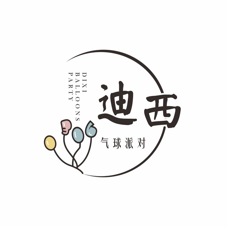 迪西气球派对logo