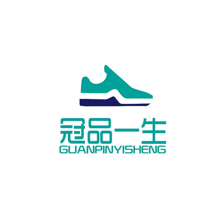 冠品一生logo