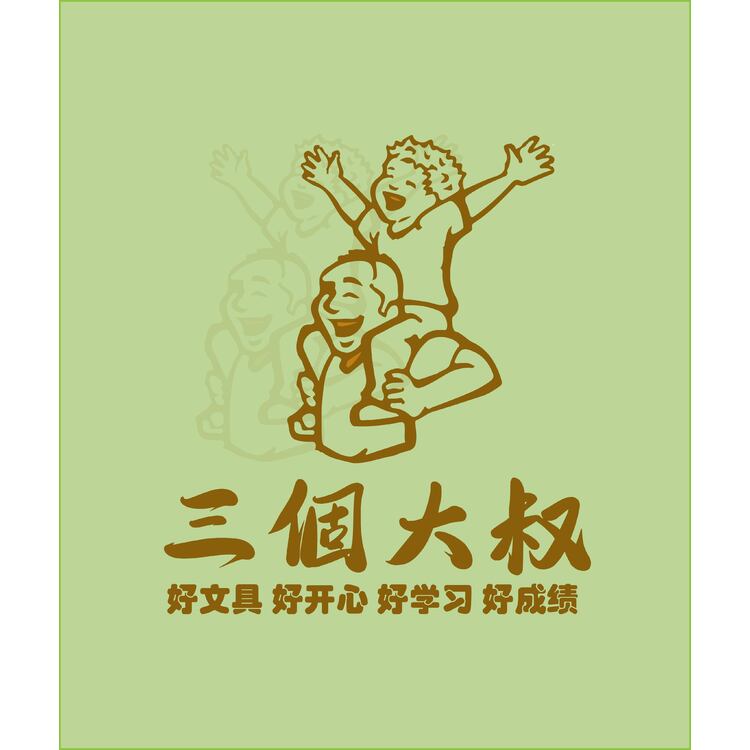 三个大叔logo