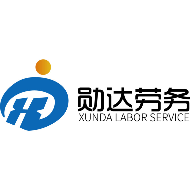 勋达劳务logo