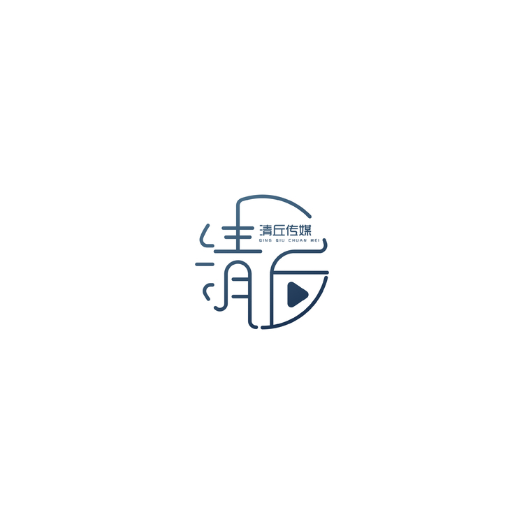 清丘传媒logo