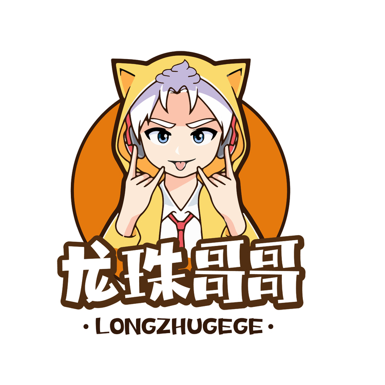 龙珠哥哥卡通logo