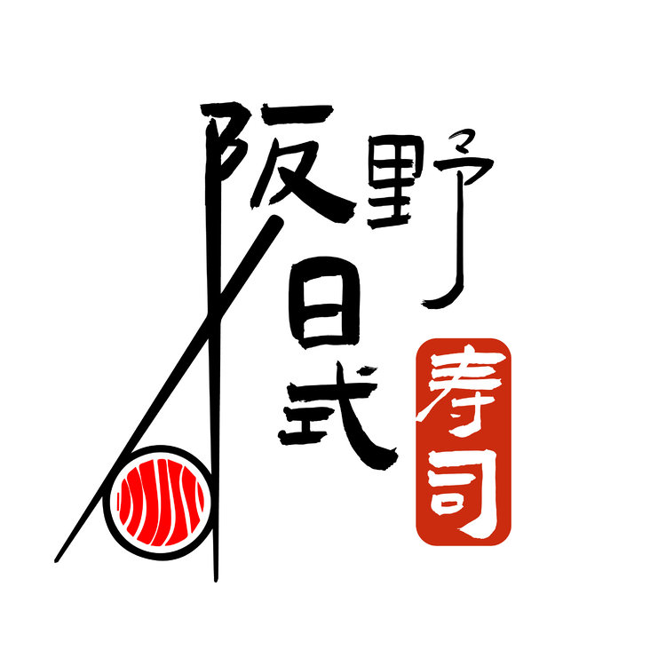 寿司logologo