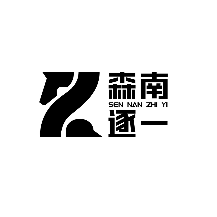 森南逐一logo