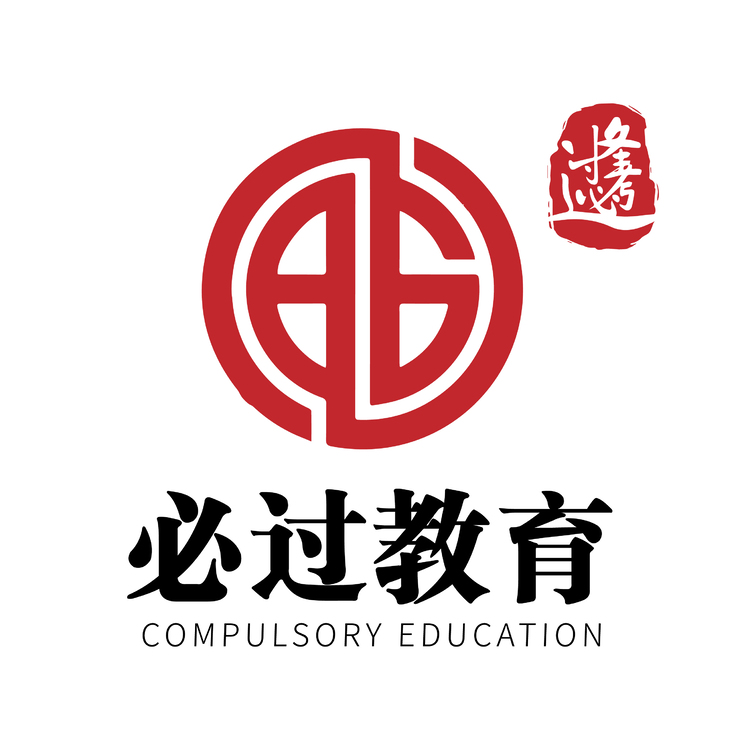 必过教育logo