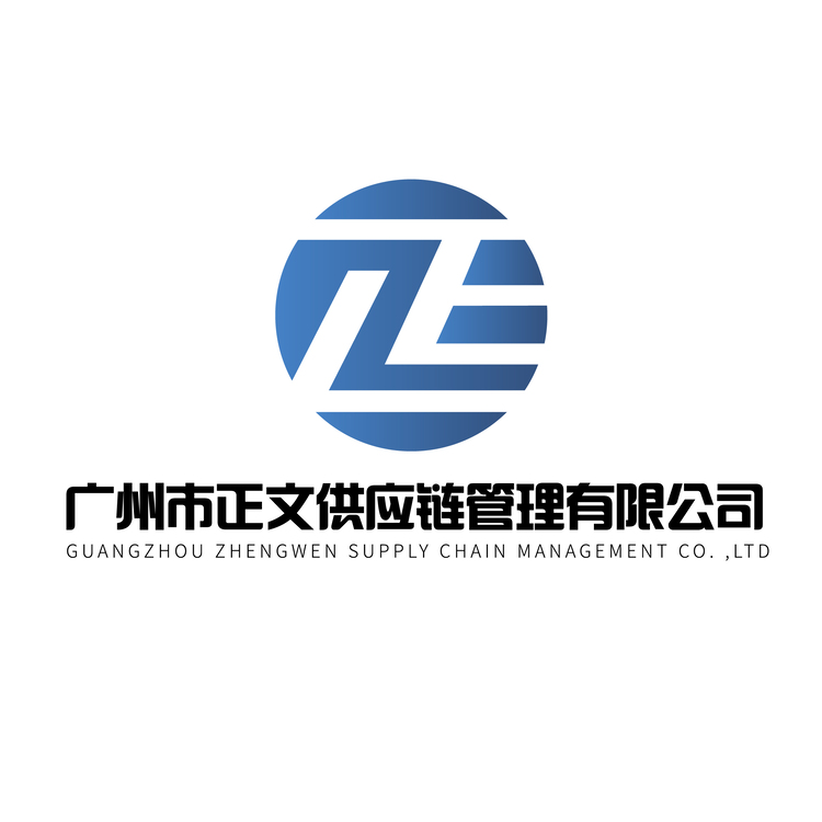 正文公司logo