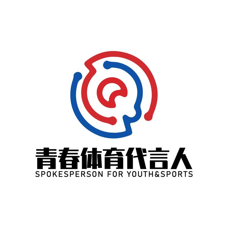 外院青春体育代言人logo