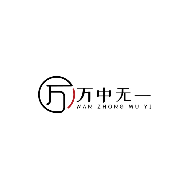 万中无一logo