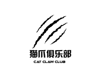 猫爪俱乐部