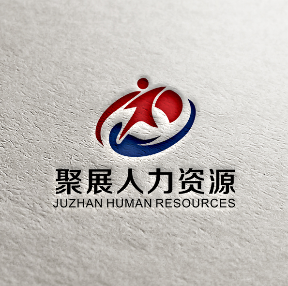 江西聚展人力资源有限公司logo