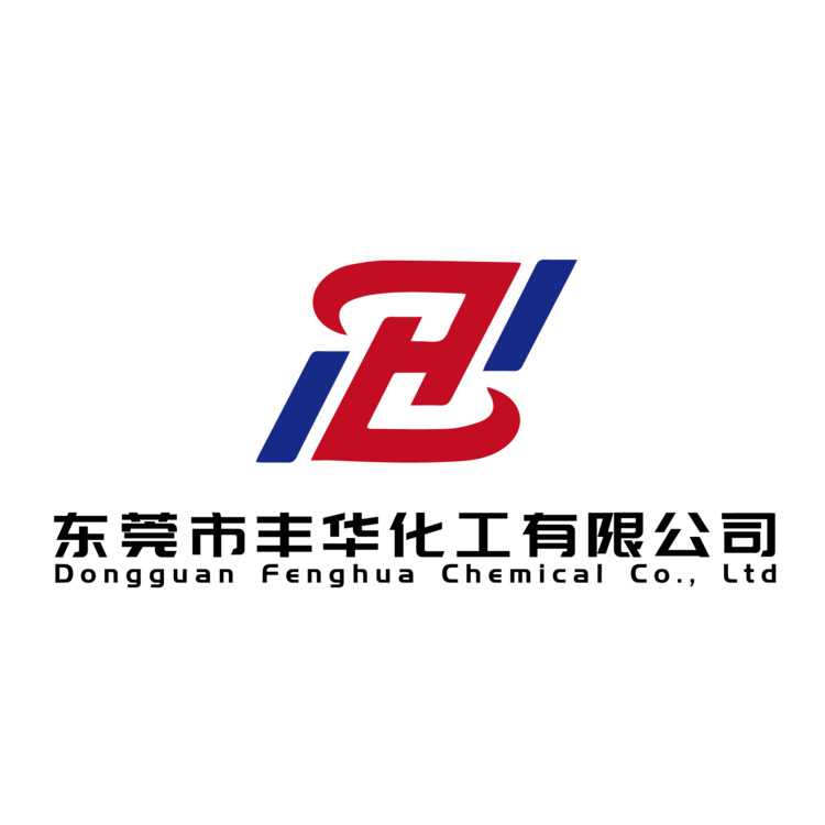 东莞市丰华化工有限公司logo