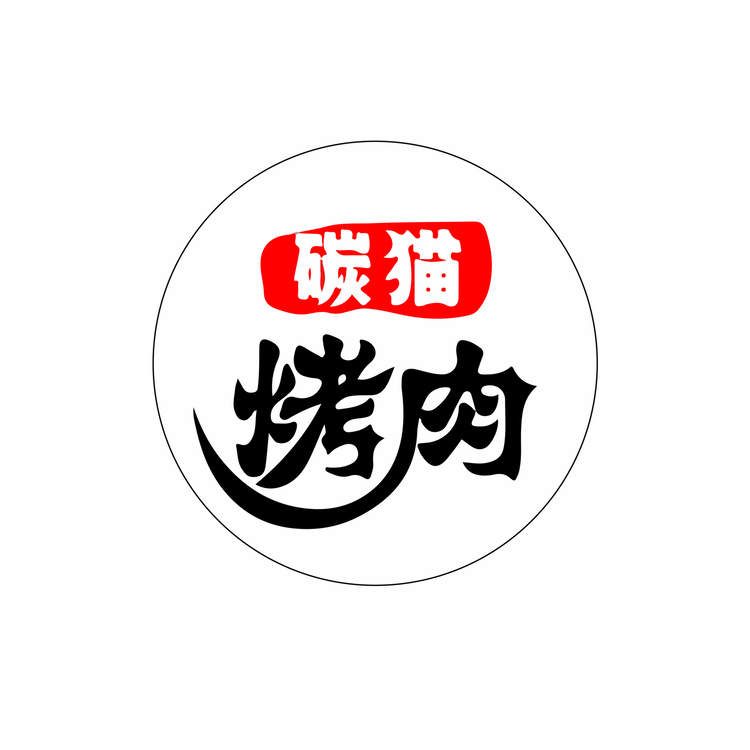 碳猫logo