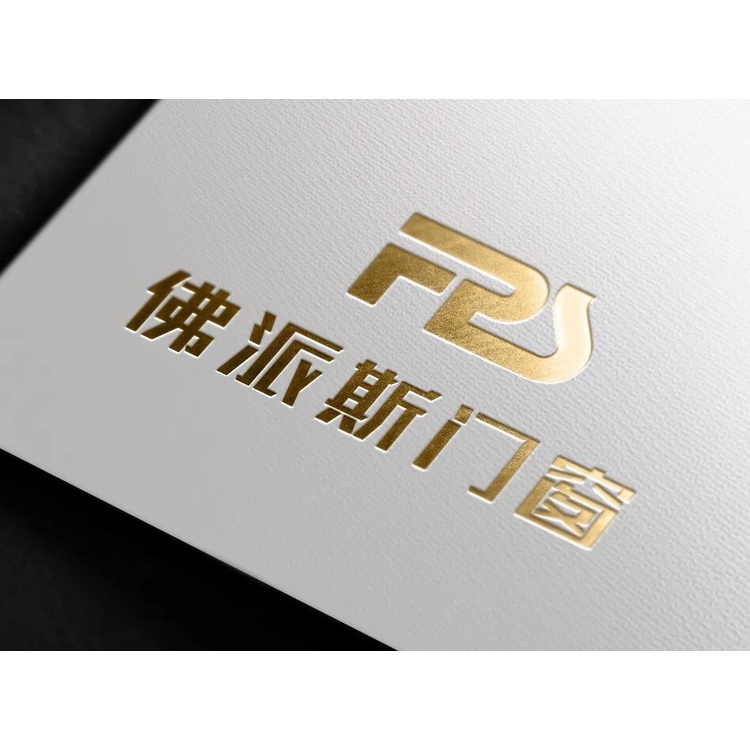 佛派斯门窗logo