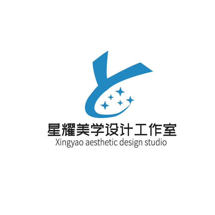 星耀美学设计工作室logo