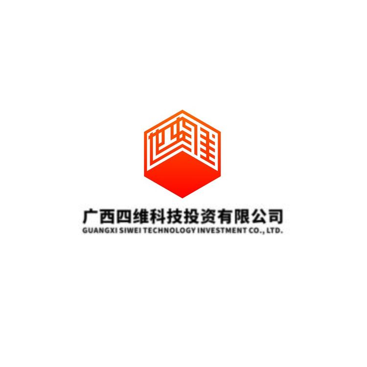 广西四维科技投资有限公司logo