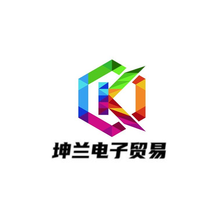 坤兰电子贸易logo