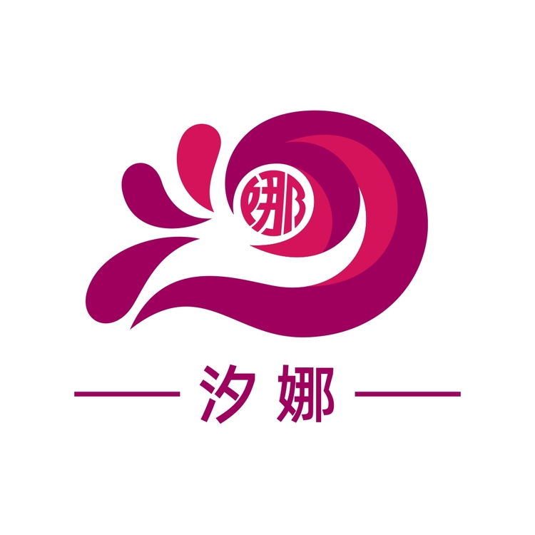 汐娜logo