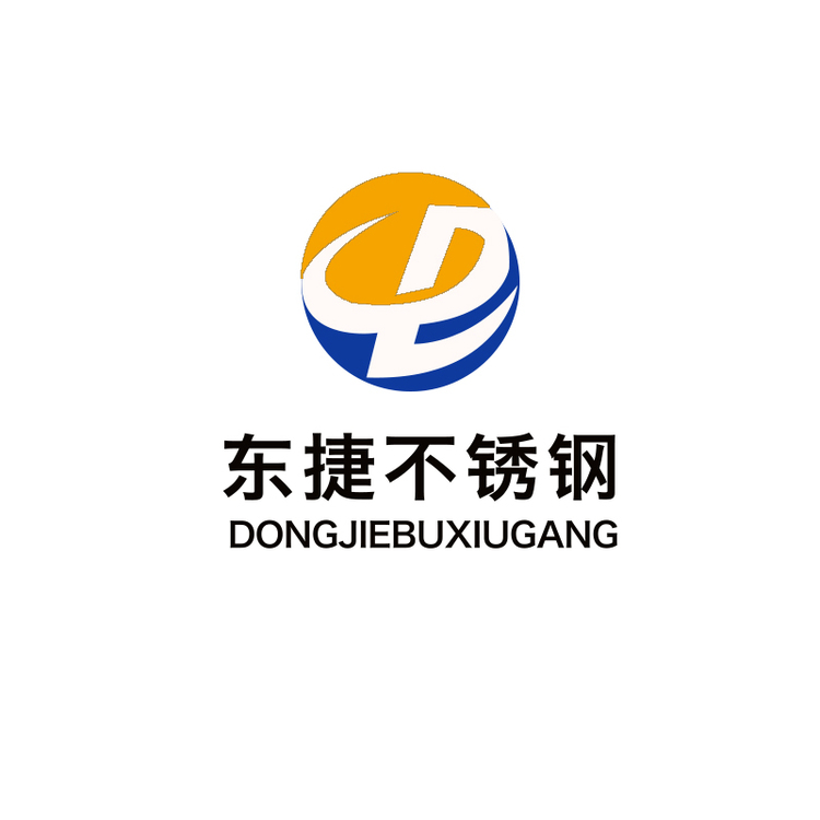 东捷不锈钢logo