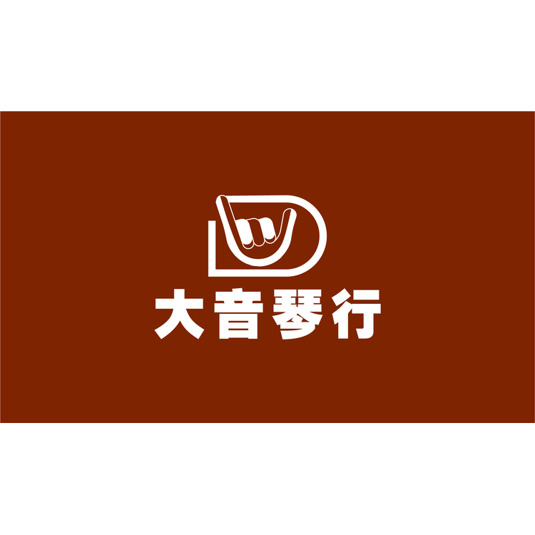 大音琴行logo