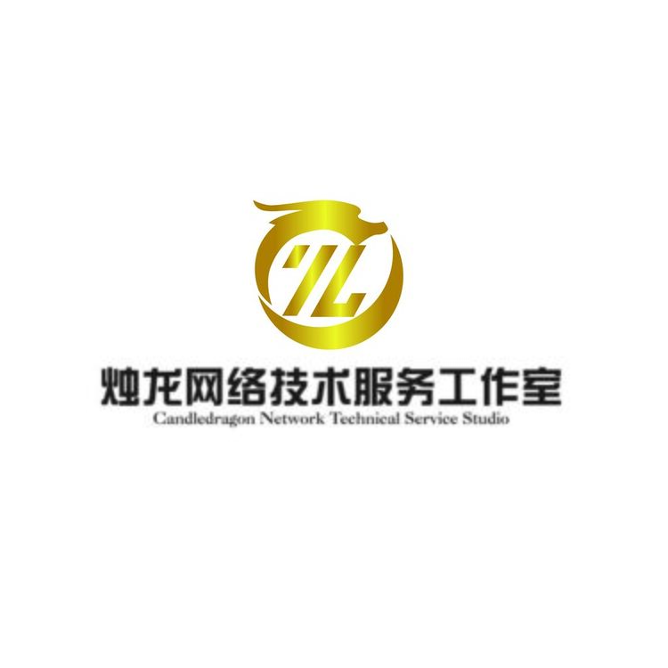 烛龙网络技术服务工作室logo