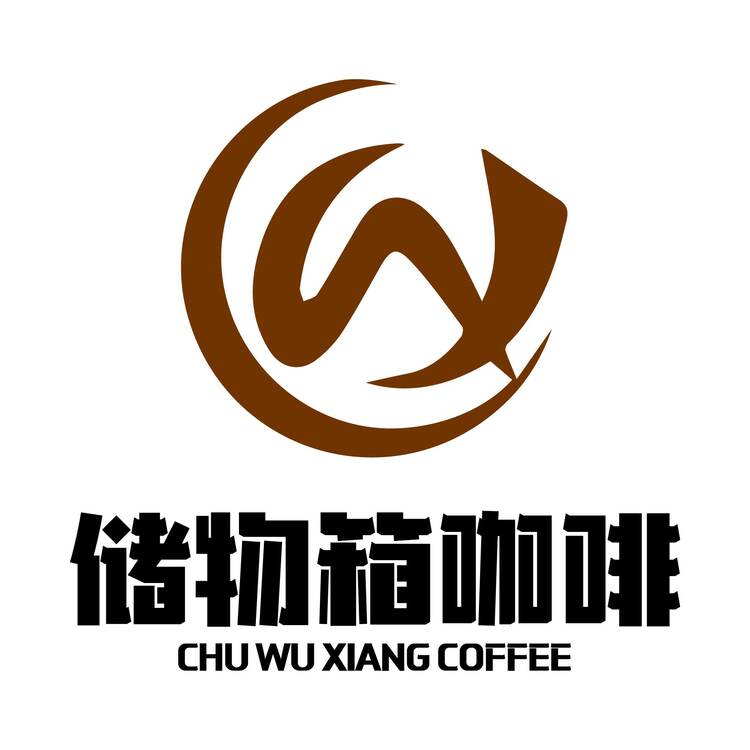 储物箱logo