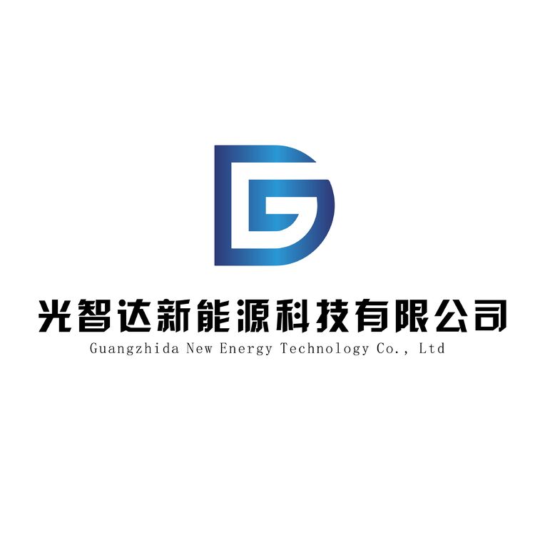 光智达新能源logo