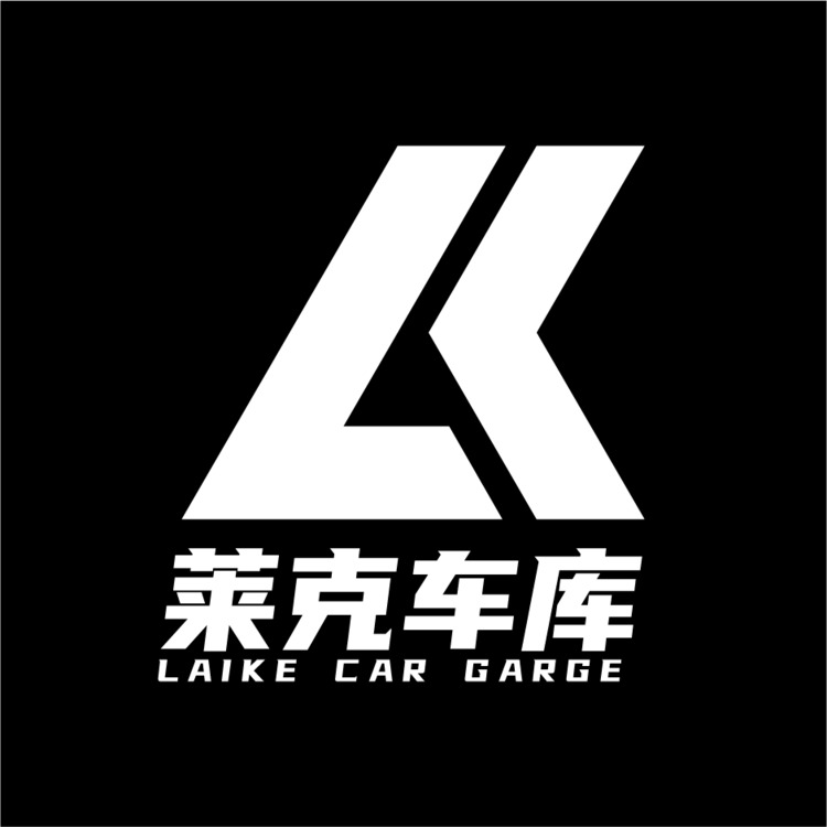 莱克车库logo