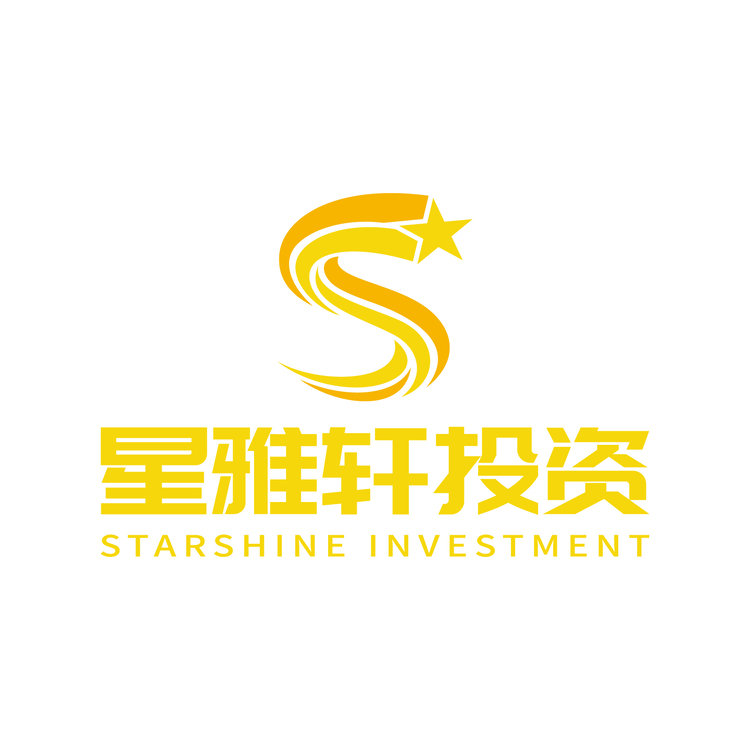 星雅轩投资logo