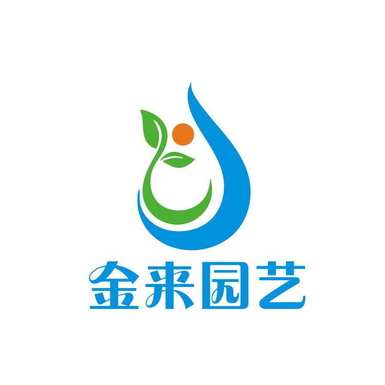 金来园艺logo