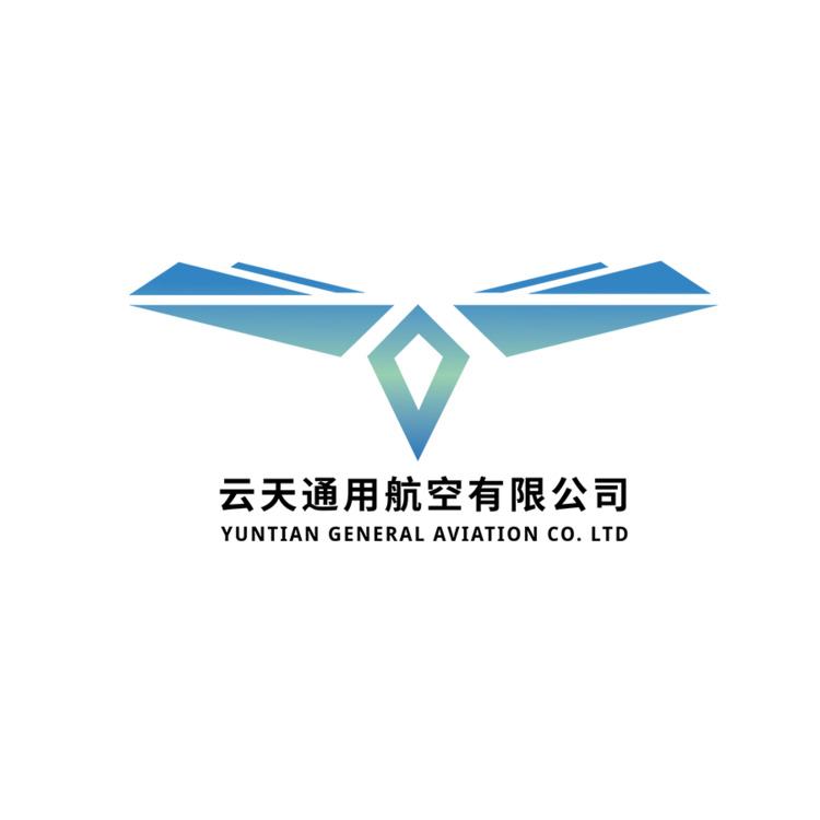 重庆市云天通用航空有限公司logo