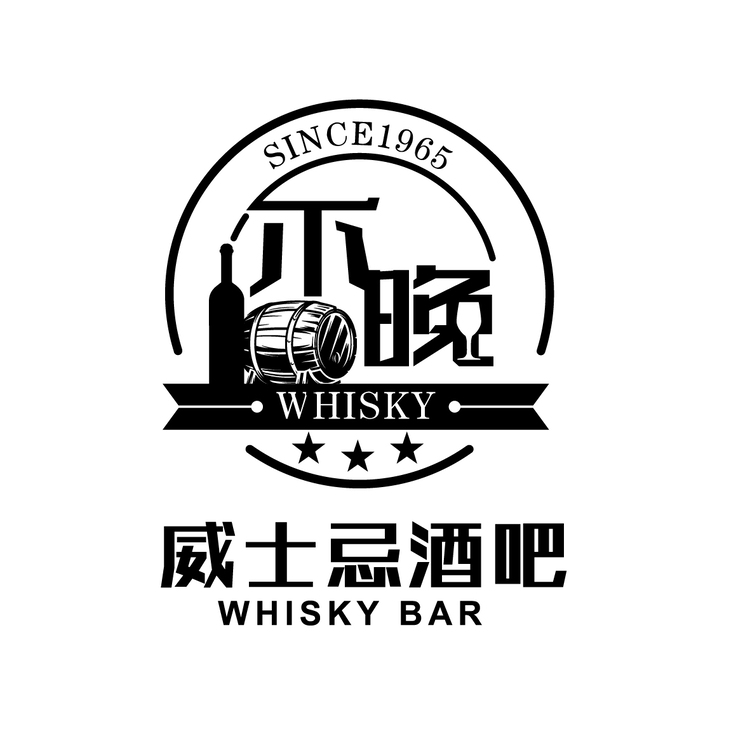 威士忌酒吧logo