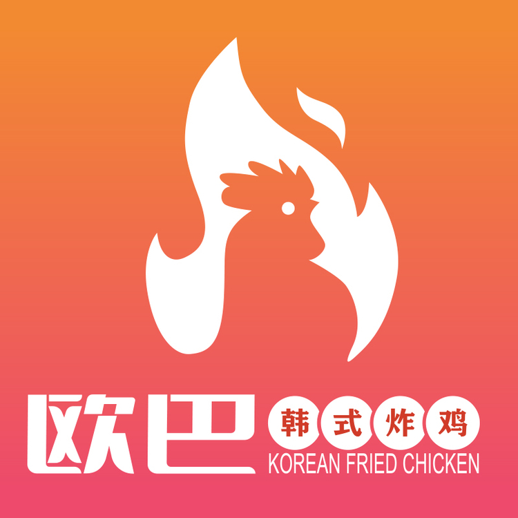 欧巴韩式炸鸡logo