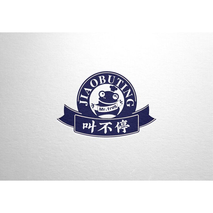 叫不停logo